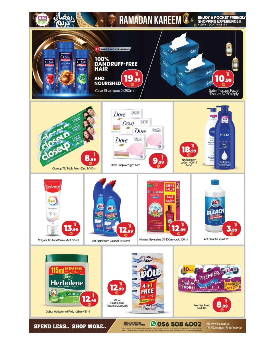 BIGmart offers in Almsfh from 13 to 15 March 2026 Savings Festival Offers - BIGmart - UAE - 13 March 2026 – 15 March 2026 - Page 6