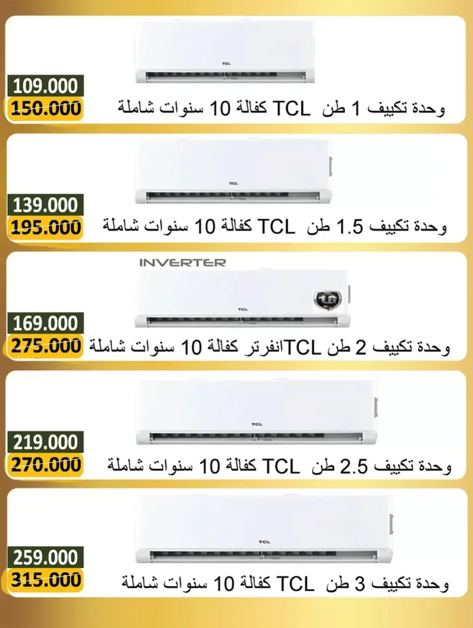 عروض جمعية بيان التعاونية الكويت من ١٤ حتى ٣١ مارس ٢٠٢٦ عروض مهرجان الإلكترونيات - صفحة 8