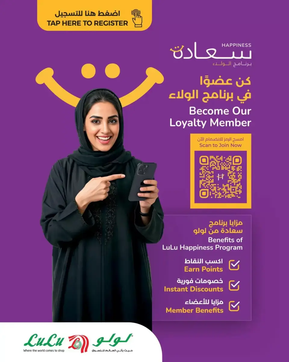 Ofertas de Lulu Oman de 12 a 29 marzo 2026 OFERTAS DEL FESTIVAL DE JUGUETES - Página 15