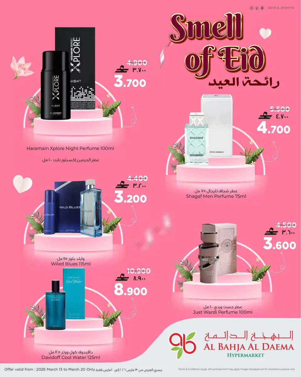 Al Bahja Al Daema Hypermarkets Oman offers from 13 to 20 March 2026 Smell of Eid - Page 4