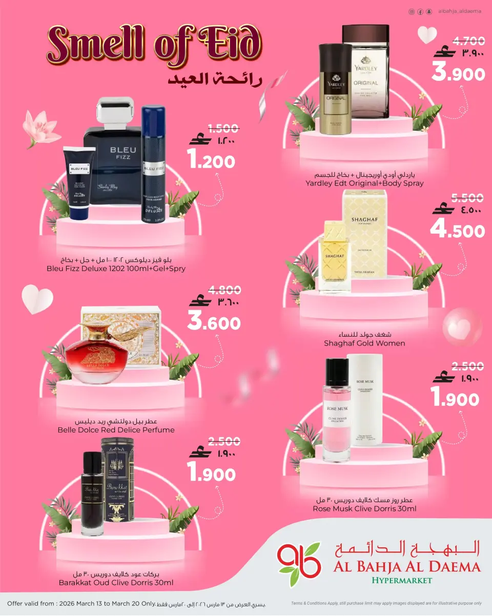 Al Bahja Al Daema Hypermarkets Oman offers from 13 to 20 March 2026 Smell of Eid - Page 5