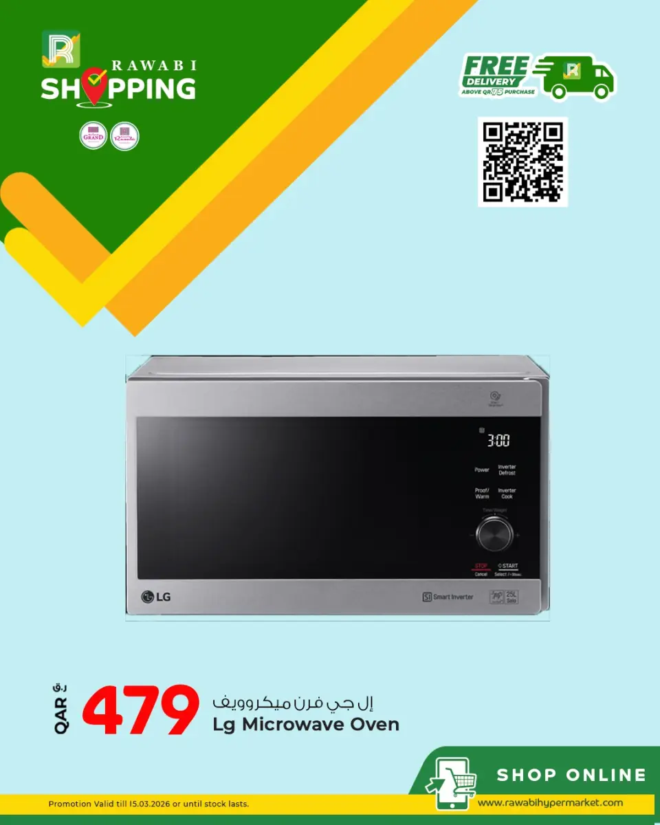 Offres Marchés de Rawabi Qatar de 14 à 15 mars 2026 Offres exclusives (en ligne) - Page 6
