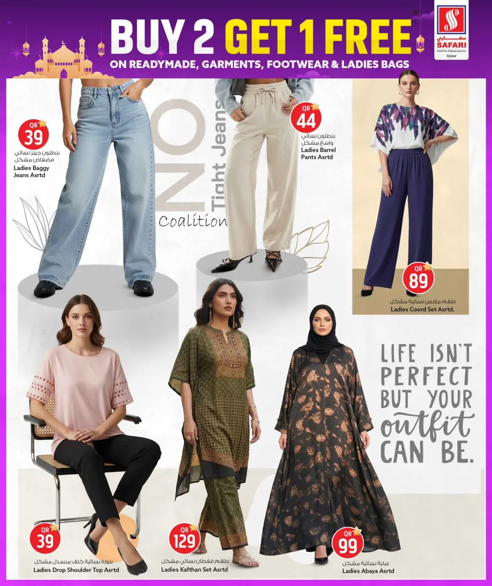 Safari hypermarket Qatar offers from 15 to 21 March 2026 Eid Mubarak Offers - Page 4