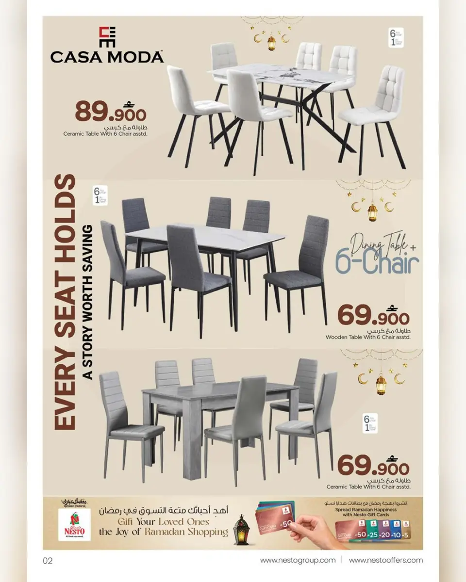 Ofertas de Nesto Oman de 15 a 31 marzo 2026 Ofertas de muebles - Página 2
