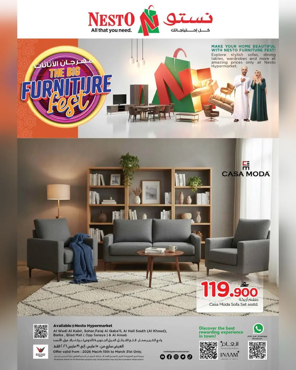 Nesto Oman offers from 15 to 31 March 2026 Furniture offers