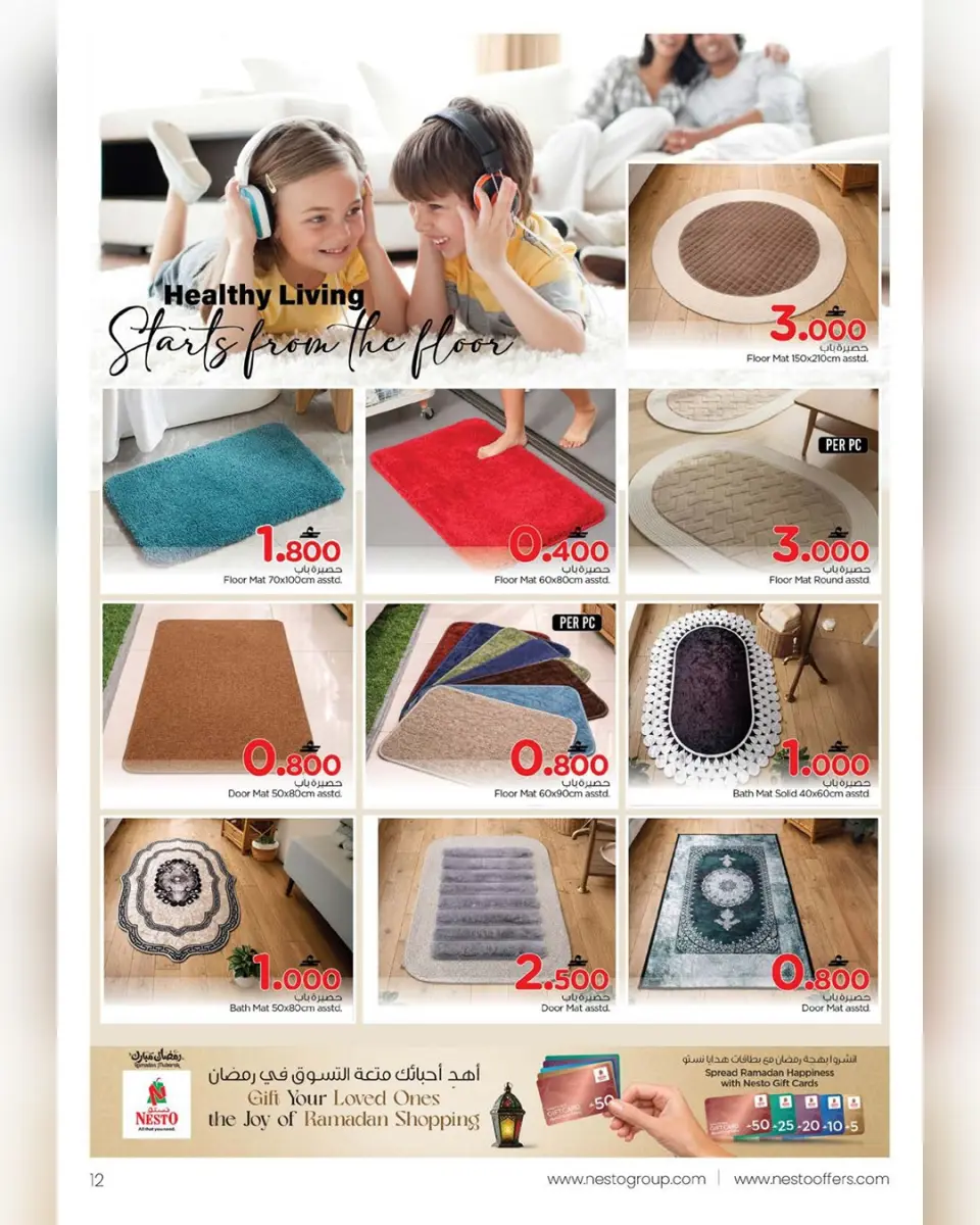 Ofertas de Nesto Oman de 15 a 31 marzo 2026 Ofertas de muebles - Página 12
