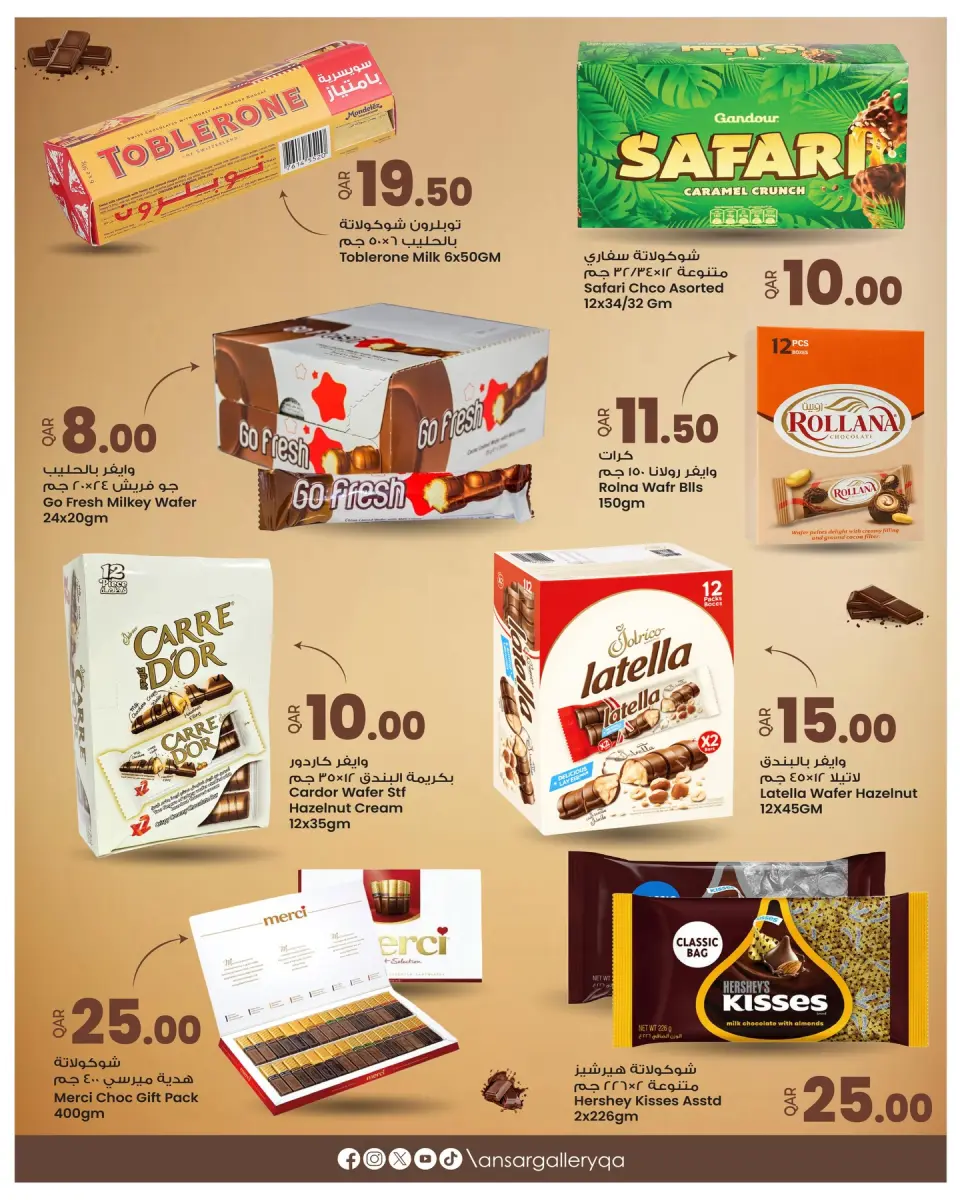 Offres Galerie Ansar Qatar de 14 à 25 mars 2026 Offres du Chocolat - Galerie Ansar - Qatar - 14 mars 2026 – 25 mars 2026 - Page 3