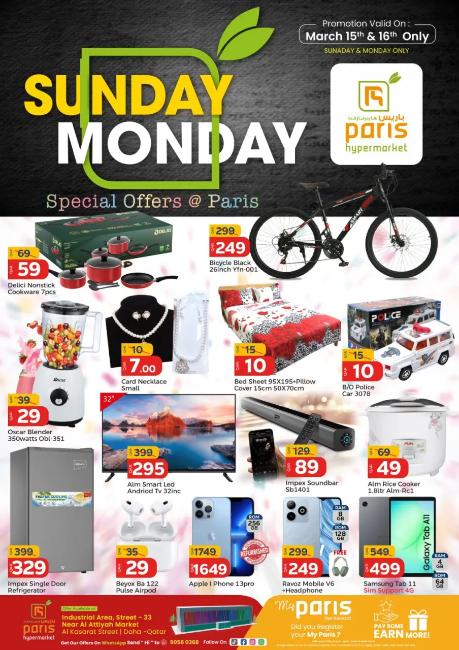 Offres Paris hypermarché Alatyh de 15 à 16 mars 2026 Offres du dimanche et du lundi - Page 2