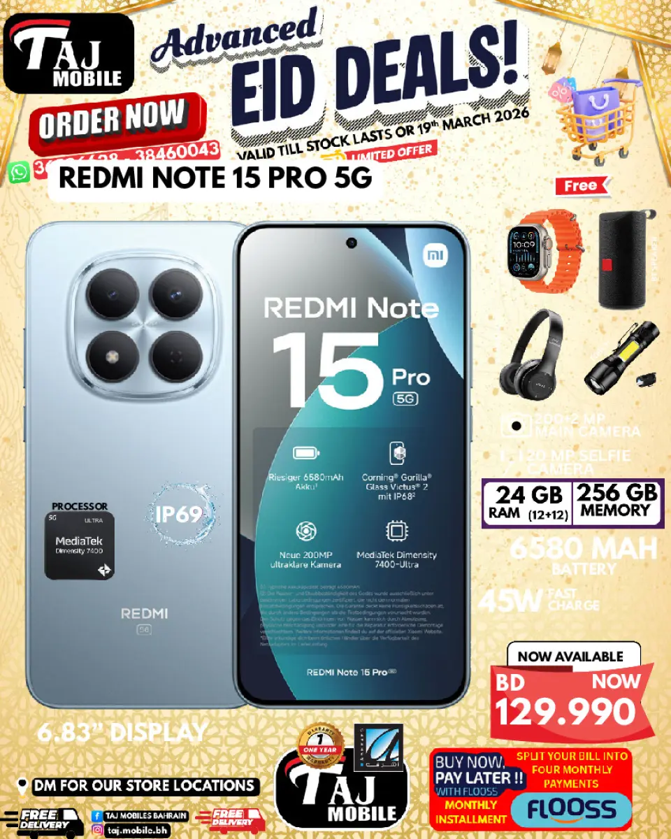عروض تاج موبايل البحرين من ١٣ حتى ١٩ مارس ٢٠٢٦ عروض العيد - صفحة 38