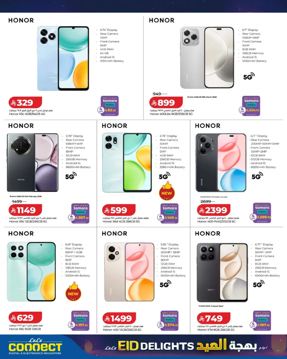 Lulu Saudi Arabia offers from 15 to 24 March 2026 Eid Delight Offers - Page 3