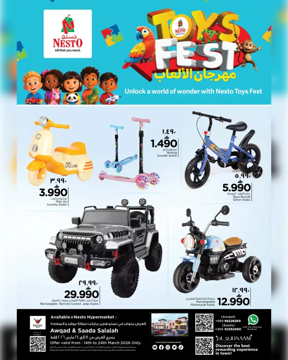 Nesto Hypermarkets offers in Salalah from 14 to 24 March 2026 TOYS FEST DEALS