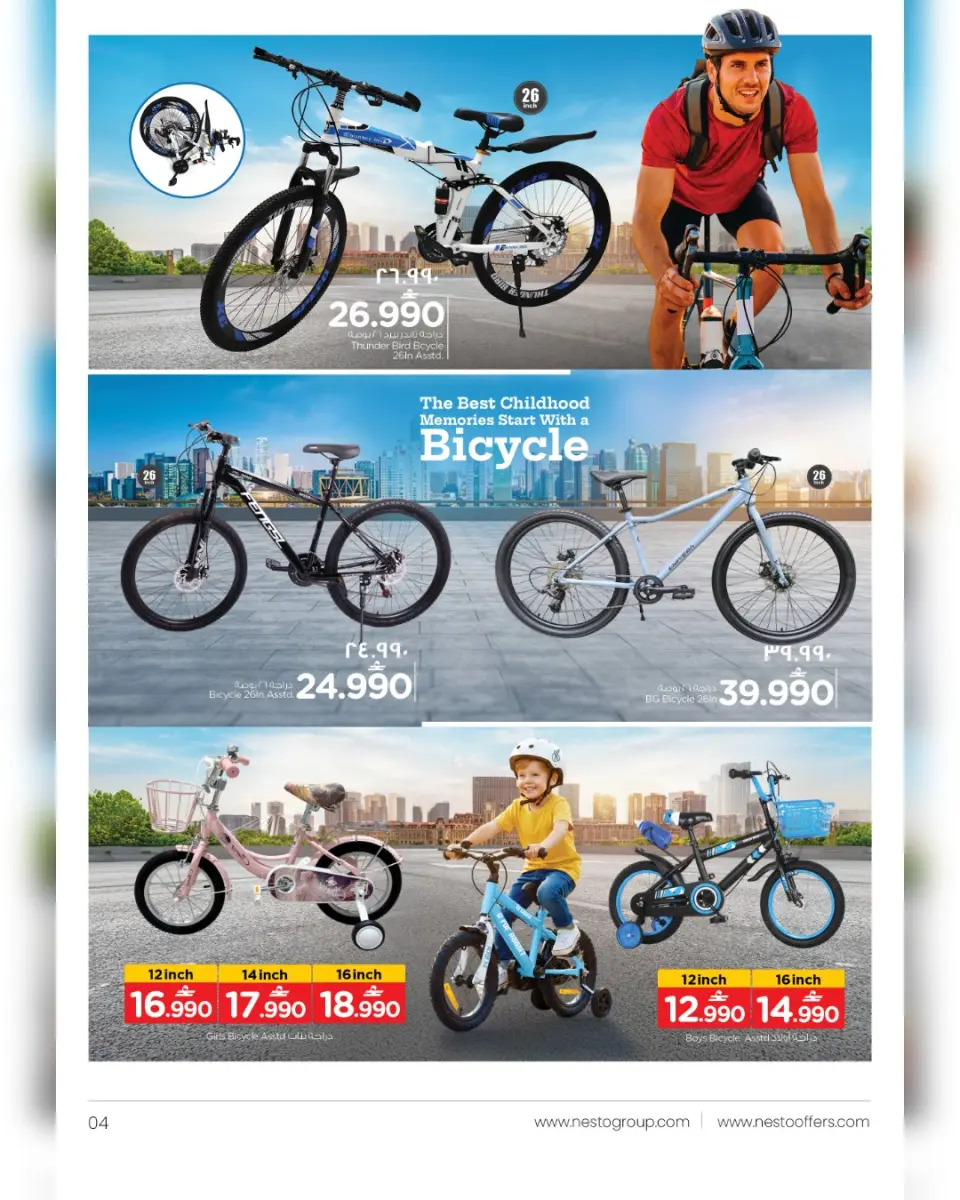 Ofertas de Nesto Hipermercados Salalah de 14 a 24 marzo 2026 OFERTAS DEL FESTIVAL DE JUGUETES - Página 6