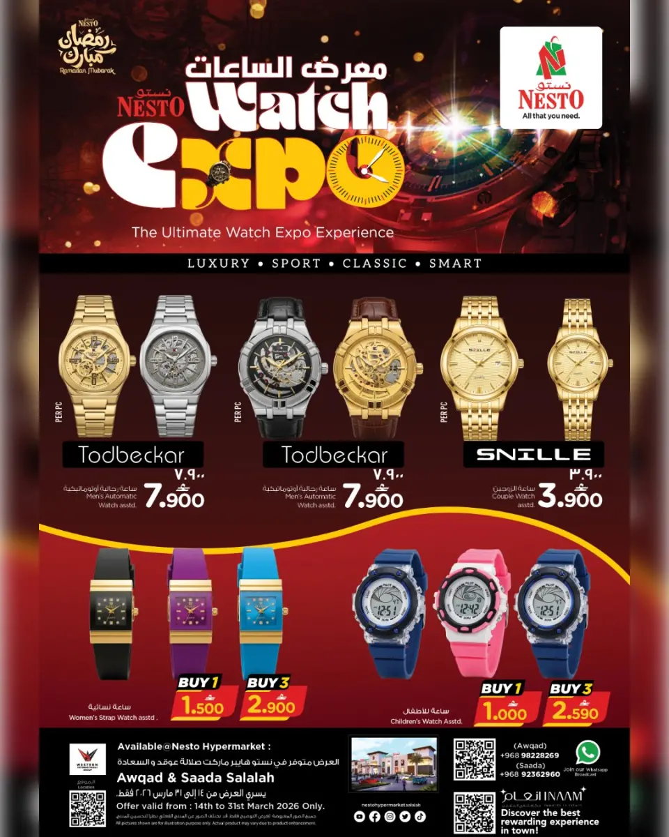 Nesto offers in Salalah from 14 to 31 March 2026 Watch offers