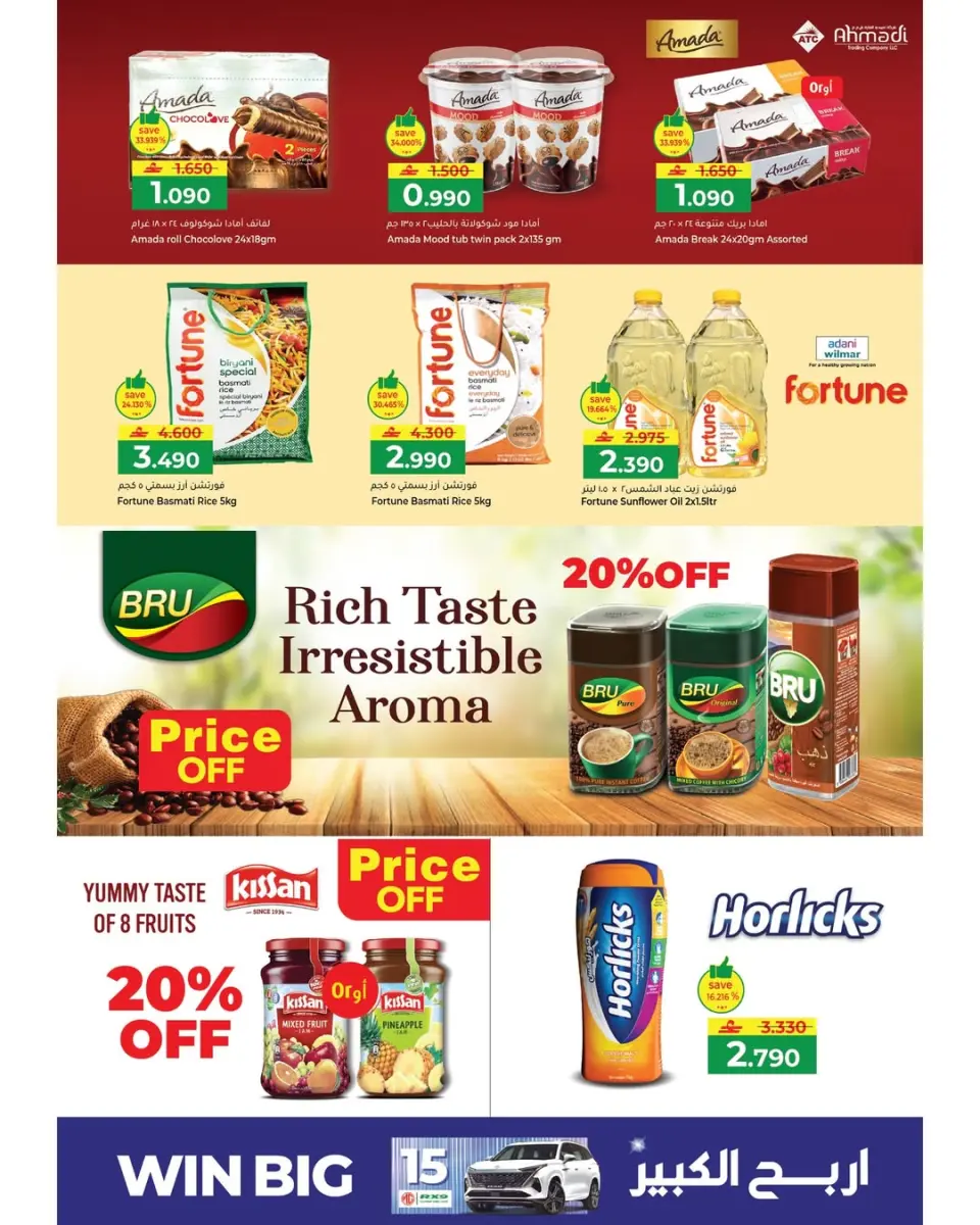Ofertas de Hipermercado Makkah Oman de 15 a 22 marzo 2026 Ofertas de Eid y más - Página 5