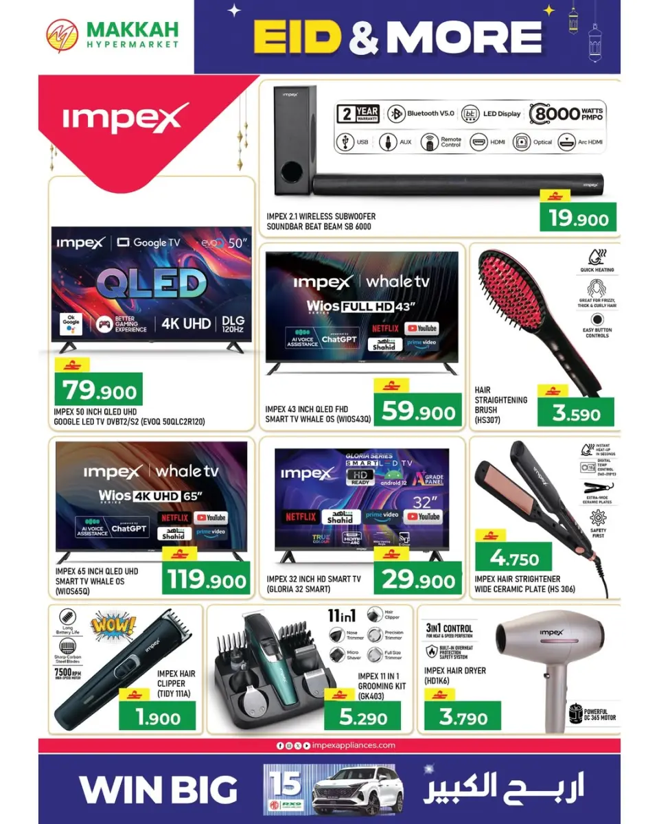 Ofertas de Hipermercado Makkah Oman de 15 a 22 marzo 2026 Ofertas de Eid y más - Página 41