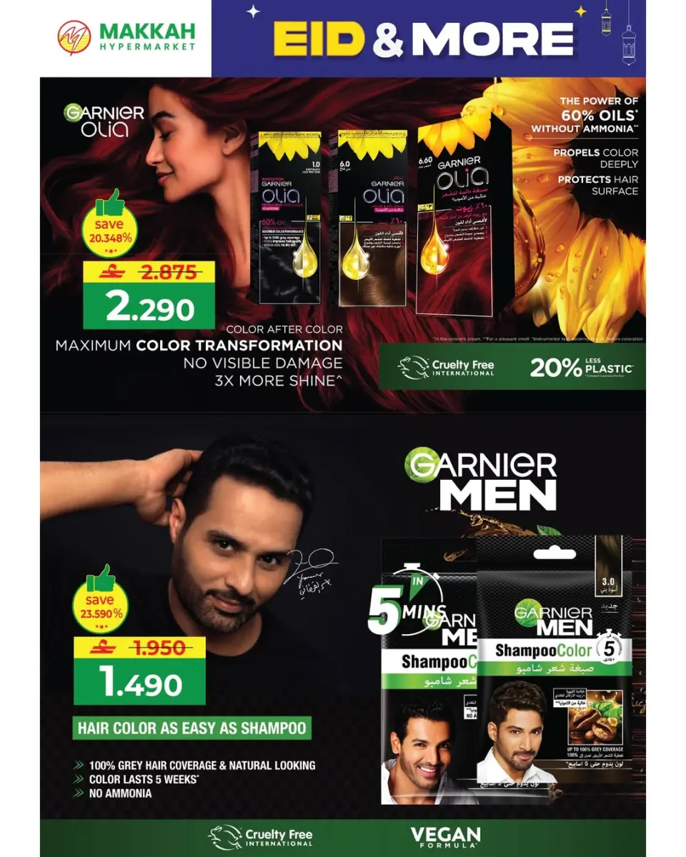Ofertas de Hipermercado Makkah Oman de 15 a 22 marzo 2026 Ofertas de Eid y más - Página 36