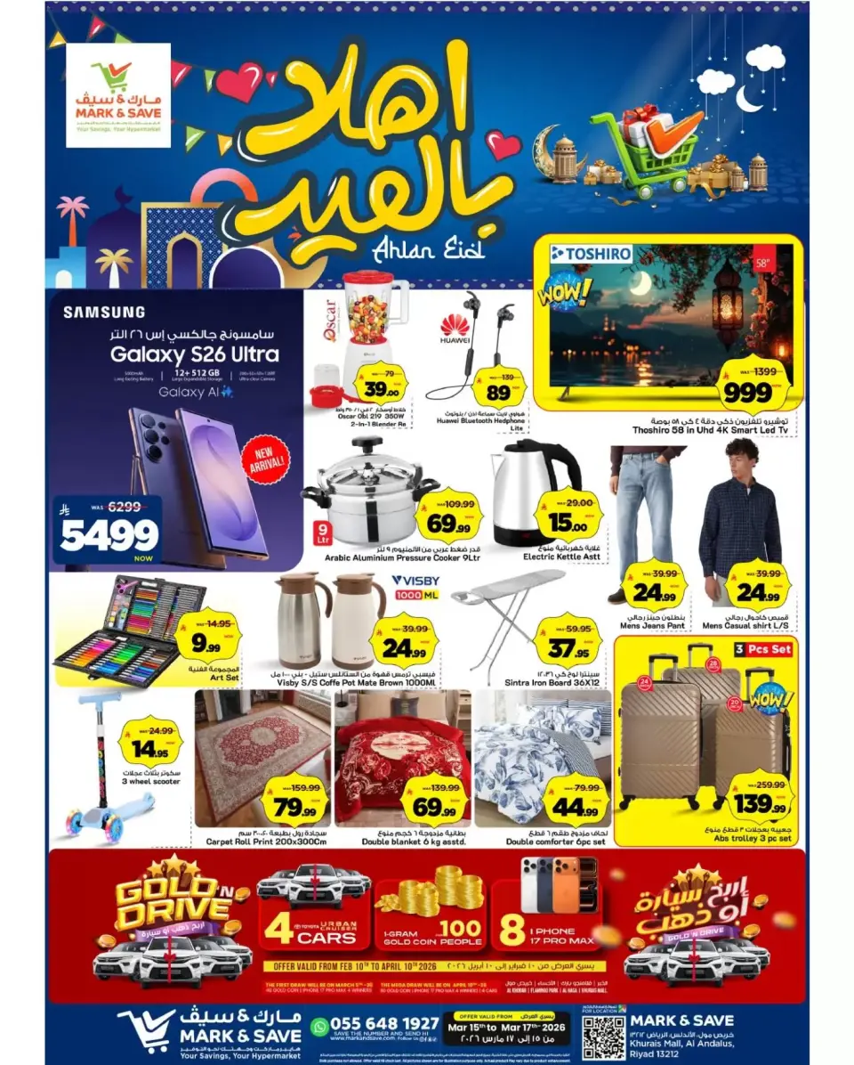 Ofertas de Mark & Save Khurais de 15 a 17 marzo 2026 Ofertas de Eid de bienvenida - Página 2