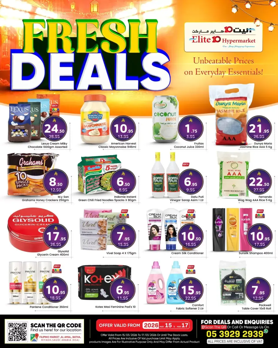 Ofertas de Hipermercado Elite10 Riyadh de 15 a 17 marzo 2026 Nuevas ofertas - Página 2