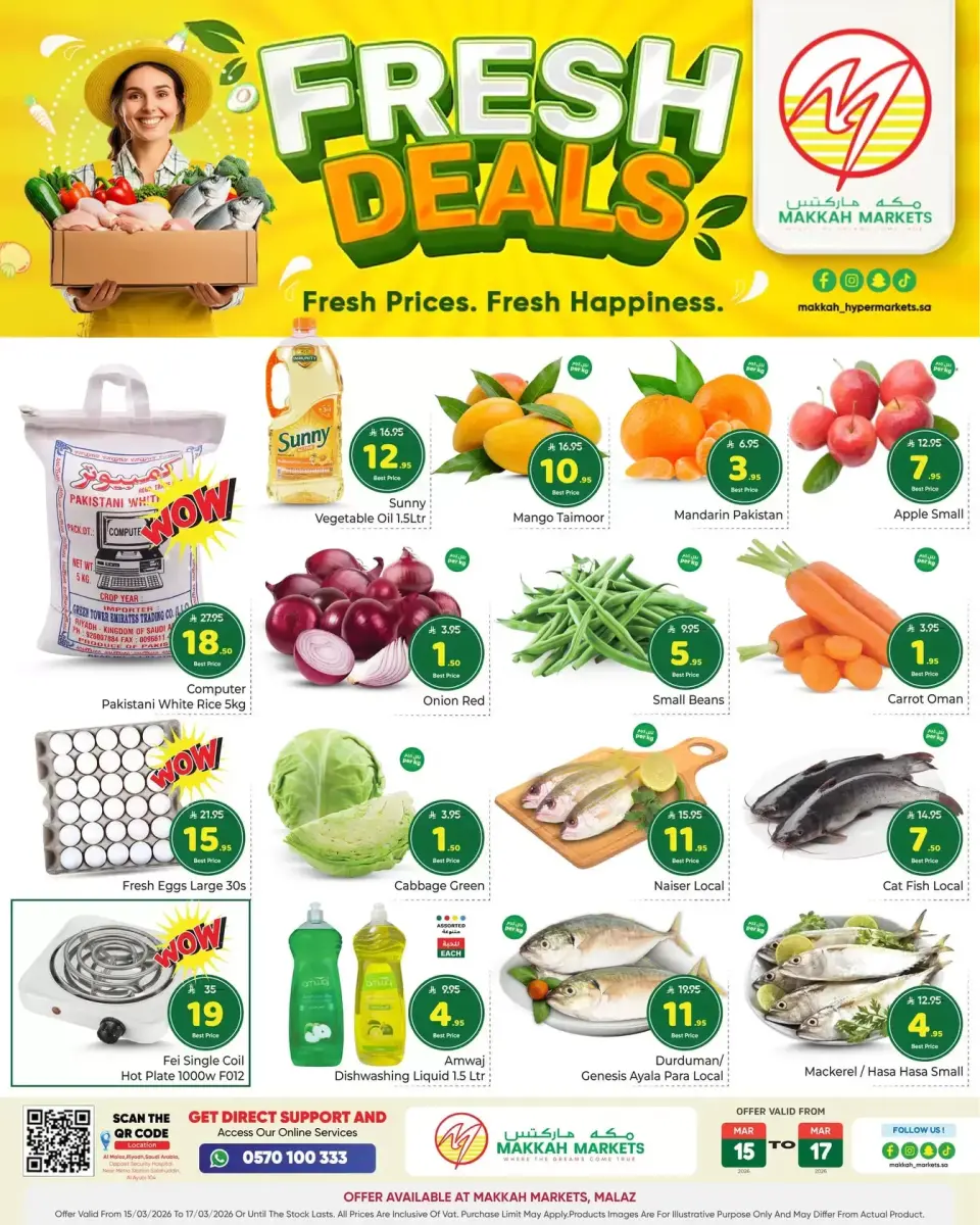 Makkah Hypermarket offers in Almlz from 15 to 17 March 2026 Fresh deals