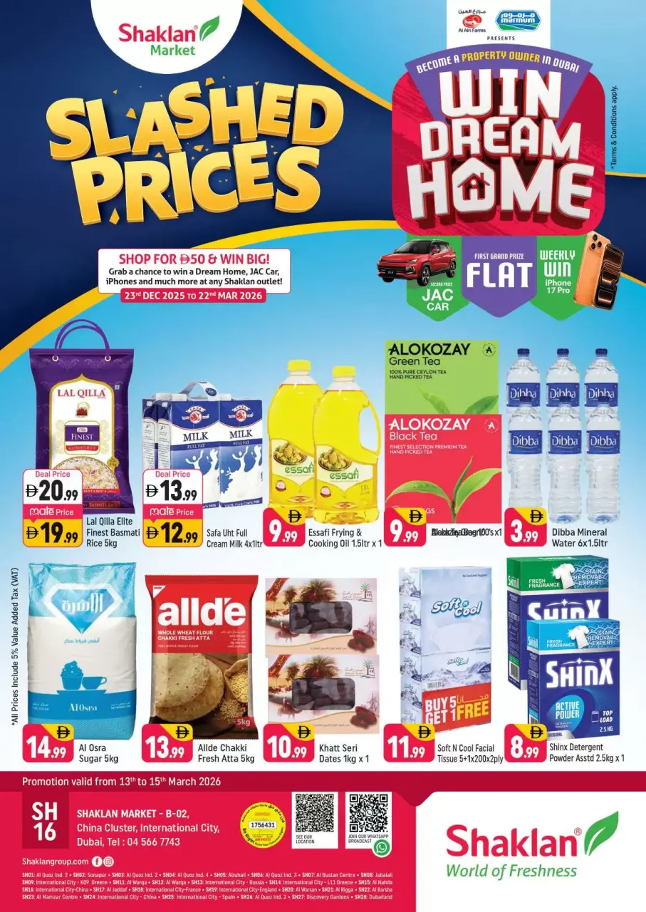 عروض شكلان الحي الصيني من ١٣ حتى ١٥ مارس ٢٠٢٦ تحطيم الأسعار