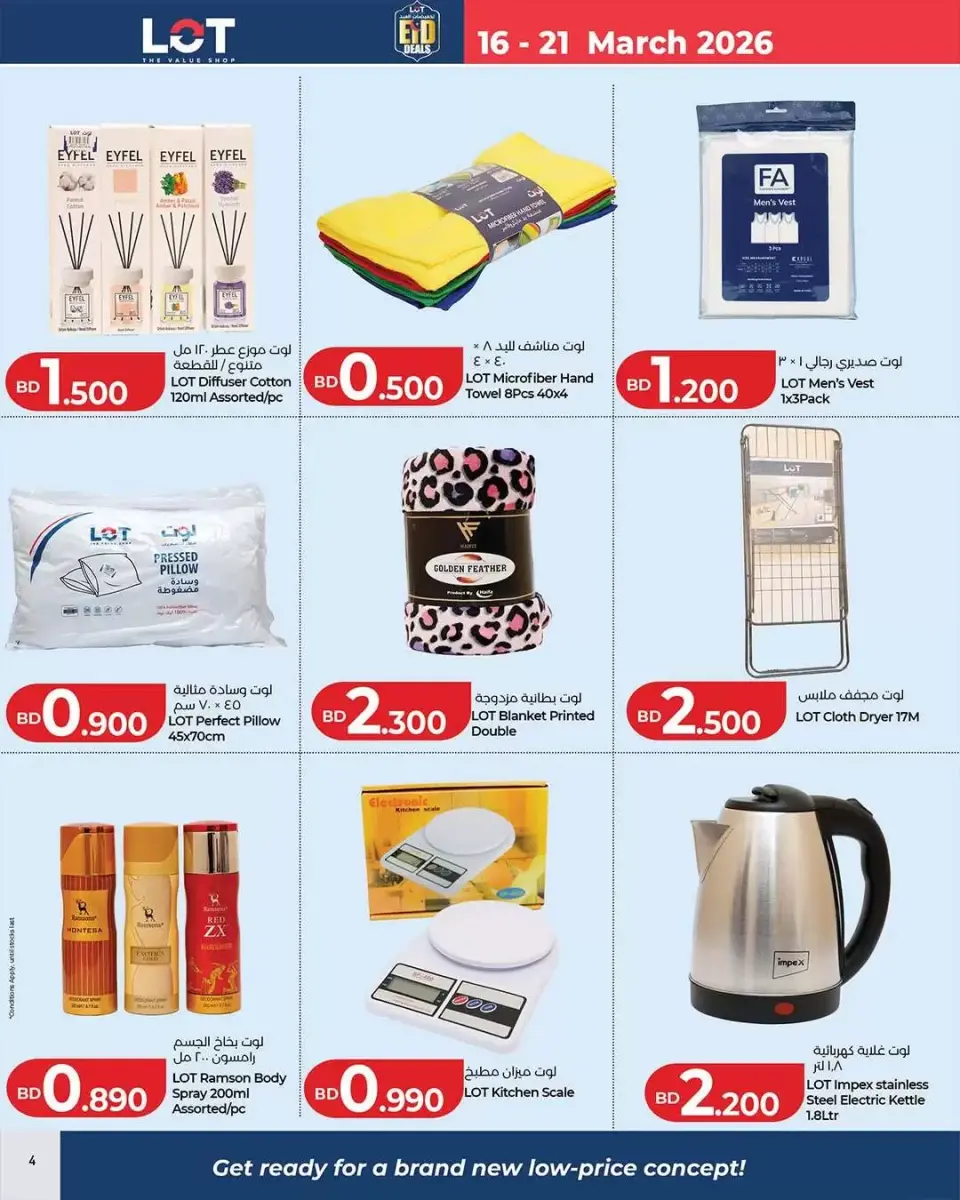 Ofertas de LOT Bahréin de 16 a 21 marzo 2026 Ofertas Eid - Página 4