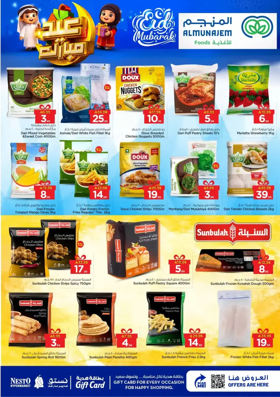 Ofertas de Nesto Al Kharj, Buraidah, Al-'Aziziyyah de 16 a 24 marzo 2026 Ofertas Eid Mubarak - Página 13
