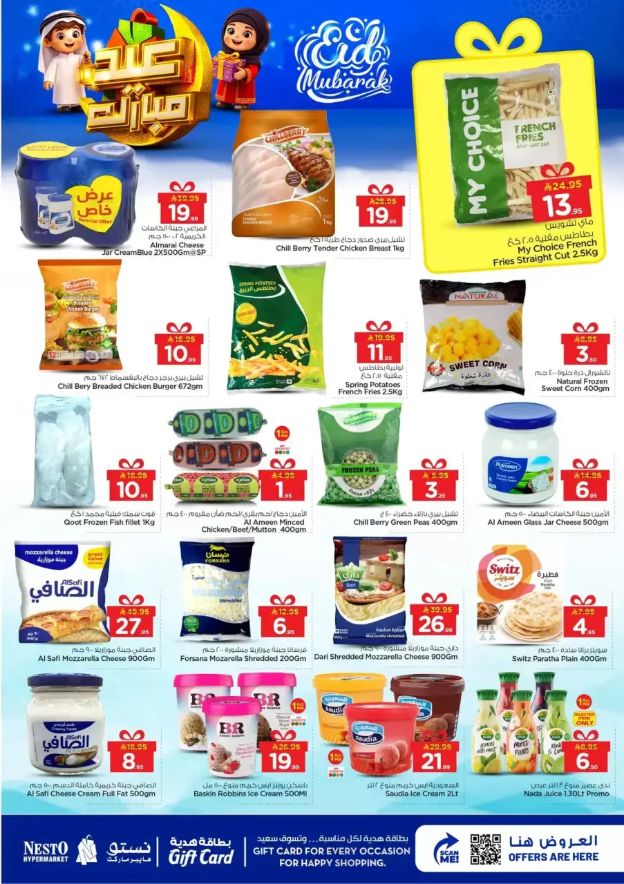 Ofertas de Nesto Al Kharj, Buraidah, Al-'Aziziyyah de 16 a 24 marzo 2026 Ofertas Eid Mubarak - Página 14