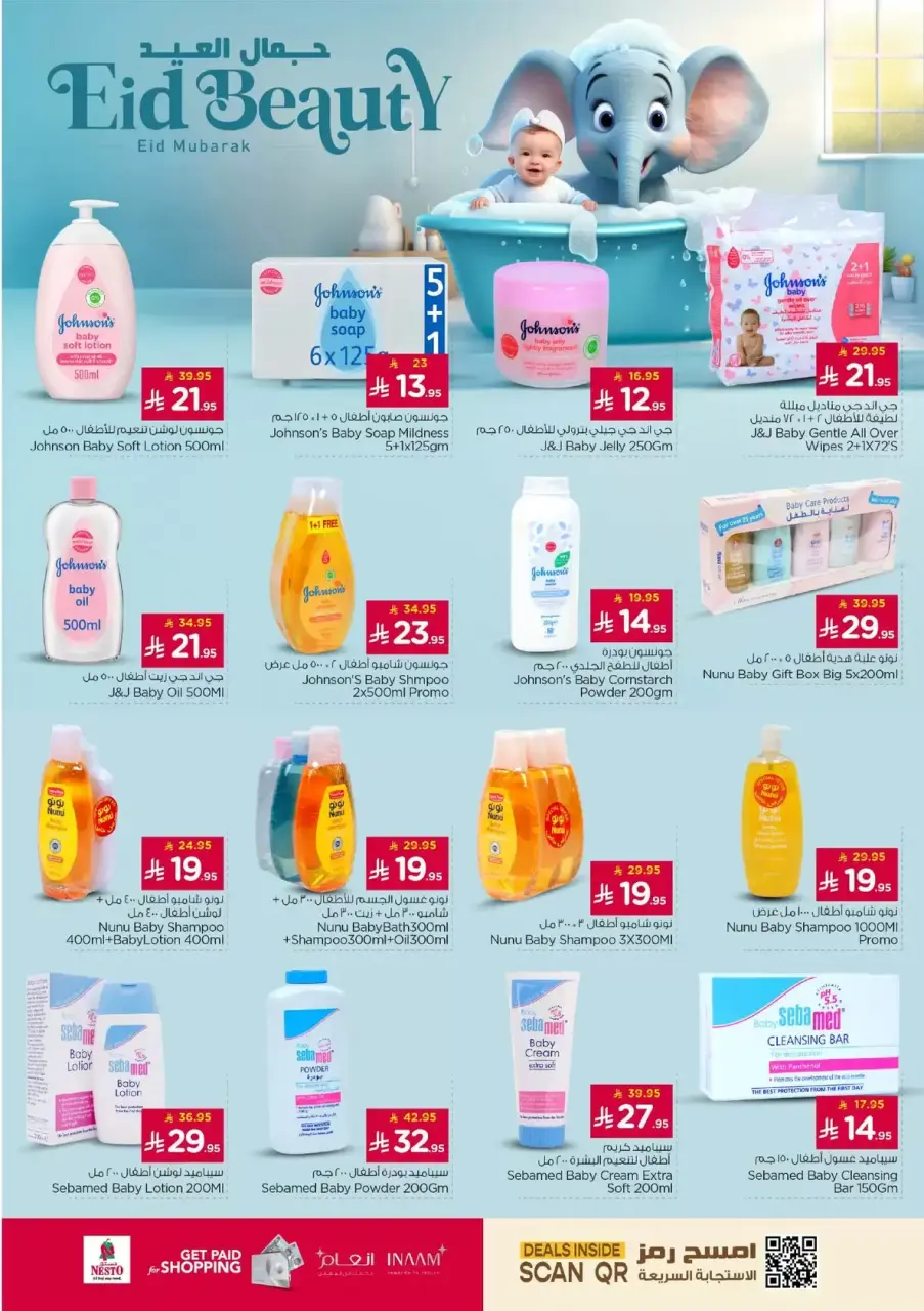 Ofertas de Nesto Al Kharj, Buraidah, Al-'Aziziyyah de 16 a 24 marzo 2026 Ofertas Eid Mubarak - Página 24