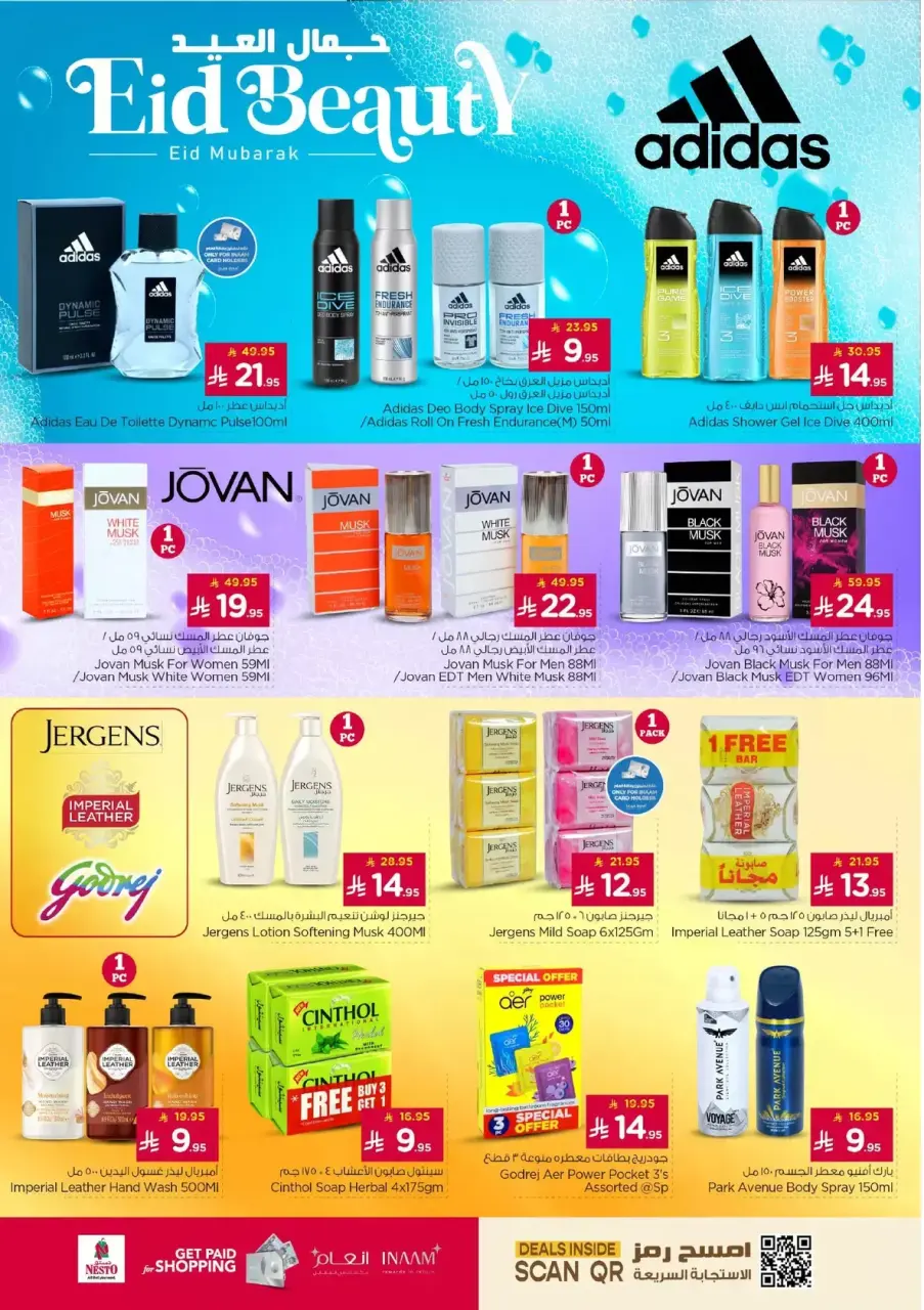 Ofertas de Nesto Al Kharj, Buraidah, Al-'Aziziyyah de 16 a 24 marzo 2026 Ofertas Eid Mubarak - Página 23