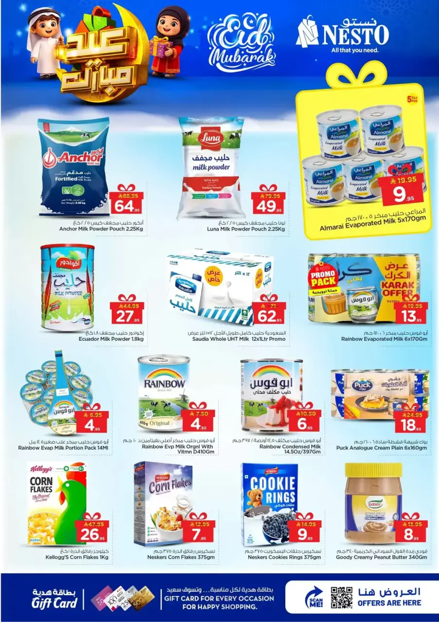 Ofertas de Nesto Al Kharj, Buraidah, Al-'Aziziyyah de 16 a 24 marzo 2026 Ofertas Eid Mubarak - Página 9