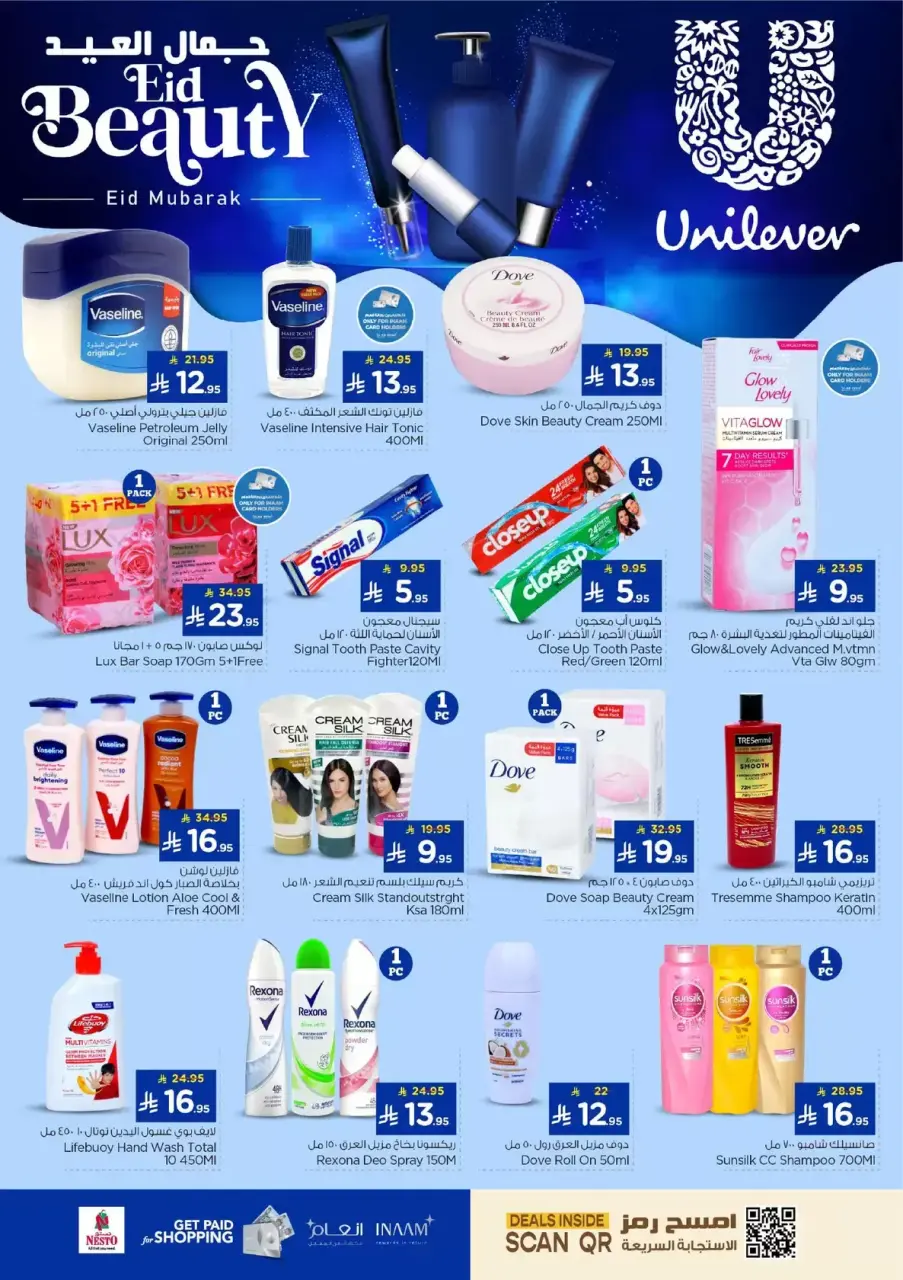 Ofertas de Nesto Al Kharj, Buraidah, Al-'Aziziyyah de 16 a 24 marzo 2026 Ofertas Eid Mubarak - Página 19