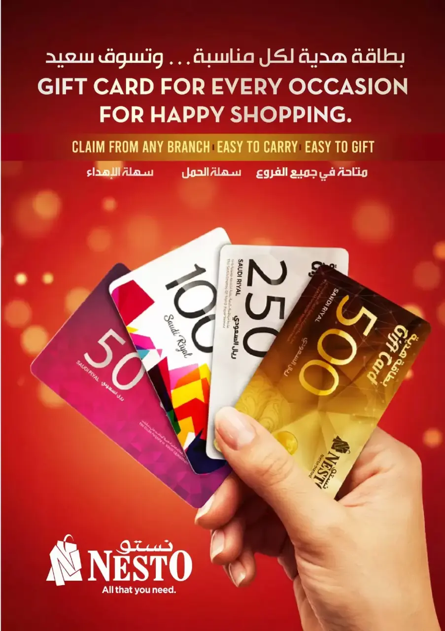 Ofertas de Nesto Al Kharj, Buraidah, Al-'Aziziyyah de 16 a 24 marzo 2026 Ofertas Eid Mubarak - Página 48