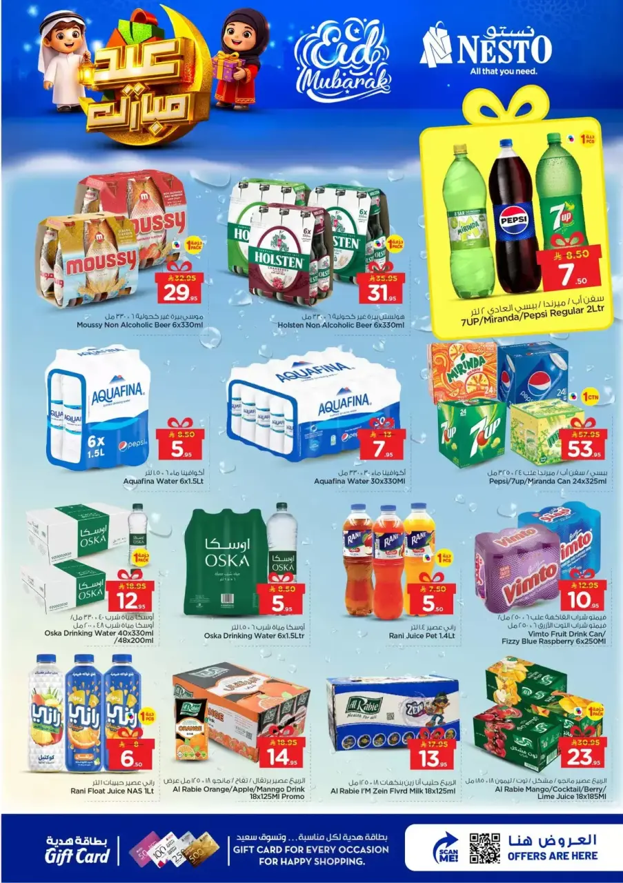 Ofertas de Nesto Al Kharj, Buraidah, Al-'Aziziyyah de 16 a 24 marzo 2026 Ofertas Eid Mubarak - Página 12