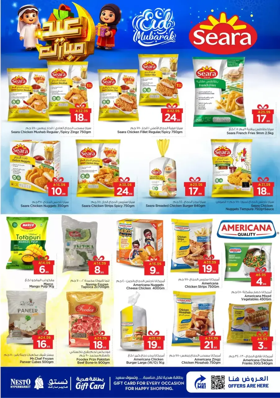 Ofertas de Nesto Al Kharj, Buraidah, Al-'Aziziyyah de 16 a 24 marzo 2026 Ofertas Eid Mubarak - Página 15
