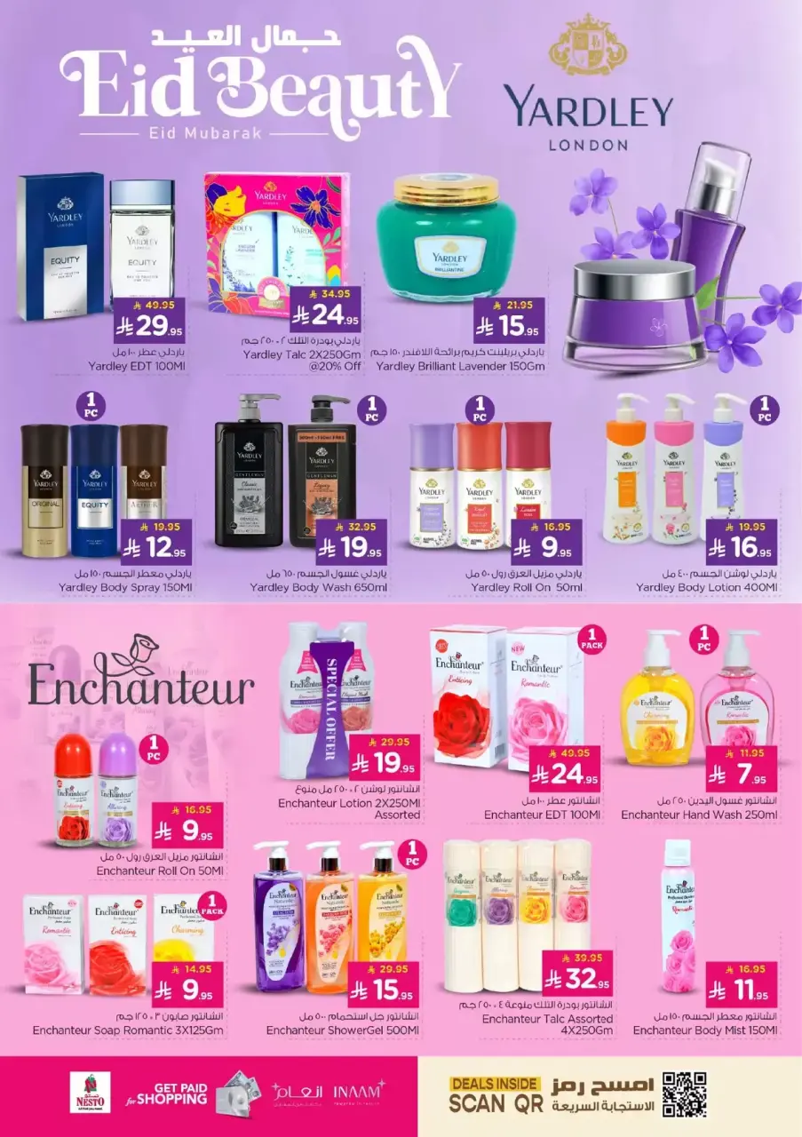Ofertas de Nesto Al Kharj, Buraidah, Al-'Aziziyyah de 16 a 24 marzo 2026 Ofertas Eid Mubarak - Página 21