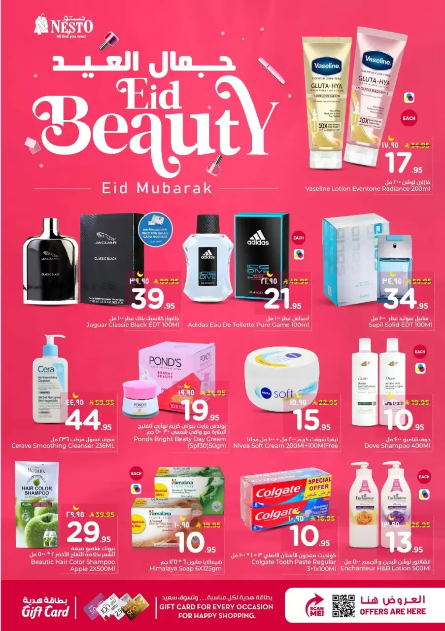 Ofertas de Nesto Al Kharj, Buraidah, Al-'Aziziyyah de 16 a 24 marzo 2026 Ofertas Eid Mubarak - Página 18