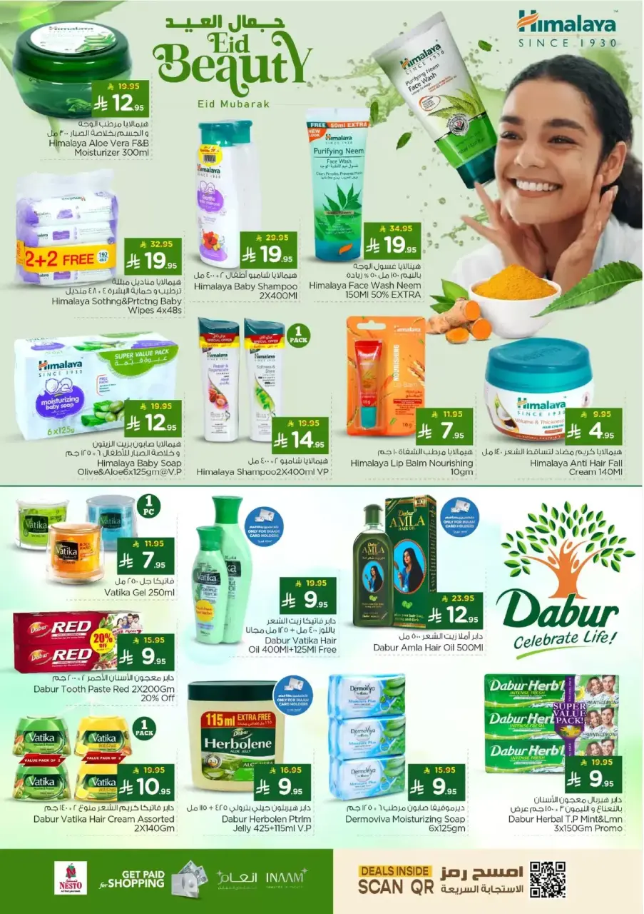Ofertas de Nesto Al Kharj, Buraidah, Al-'Aziziyyah de 16 a 24 marzo 2026 Ofertas Eid Mubarak - Página 20