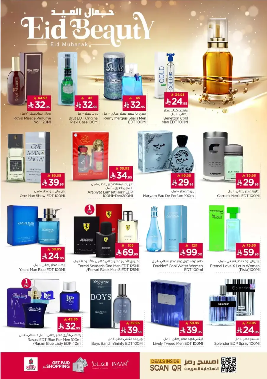 Ofertas de Nesto Al Kharj, Buraidah, Al-'Aziziyyah de 16 a 24 marzo 2026 Ofertas Eid Mubarak - Página 26