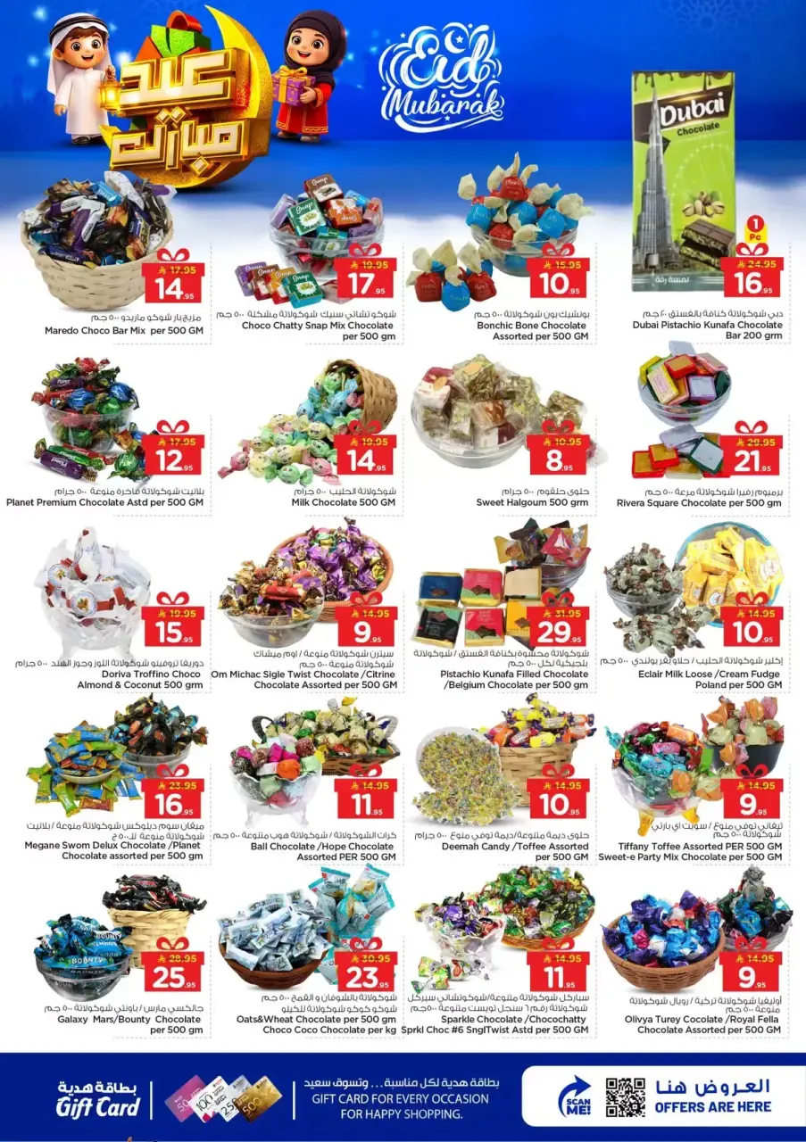 Ofertas de Nesto Al Kharj, Buraidah, Al-'Aziziyyah de 16 a 24 marzo 2026 Ofertas Eid Mubarak - Página 4