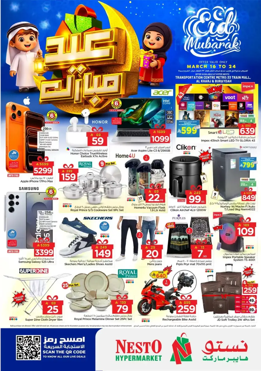 Ofertas de Nesto Al Kharj, Buraidah, Al-'Aziziyyah de 16 a 24 marzo 2026 Ofertas Eid Mubarak - Página 49