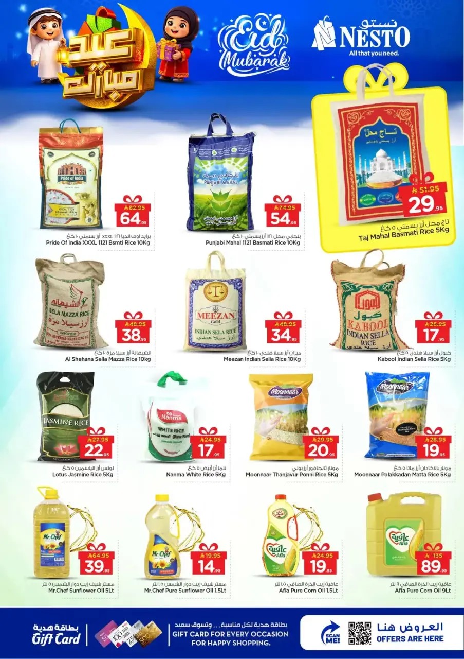 Ofertas de Nesto Al Kharj, Buraidah, Al-'Aziziyyah de 16 a 24 marzo 2026 Ofertas Eid Mubarak - Página 5