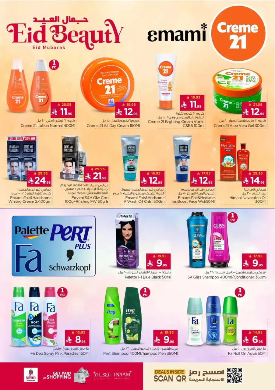 Ofertas de Nesto Al Kharj, Buraidah, Al-'Aziziyyah de 16 a 24 marzo 2026 Ofertas Eid Mubarak - Página 28