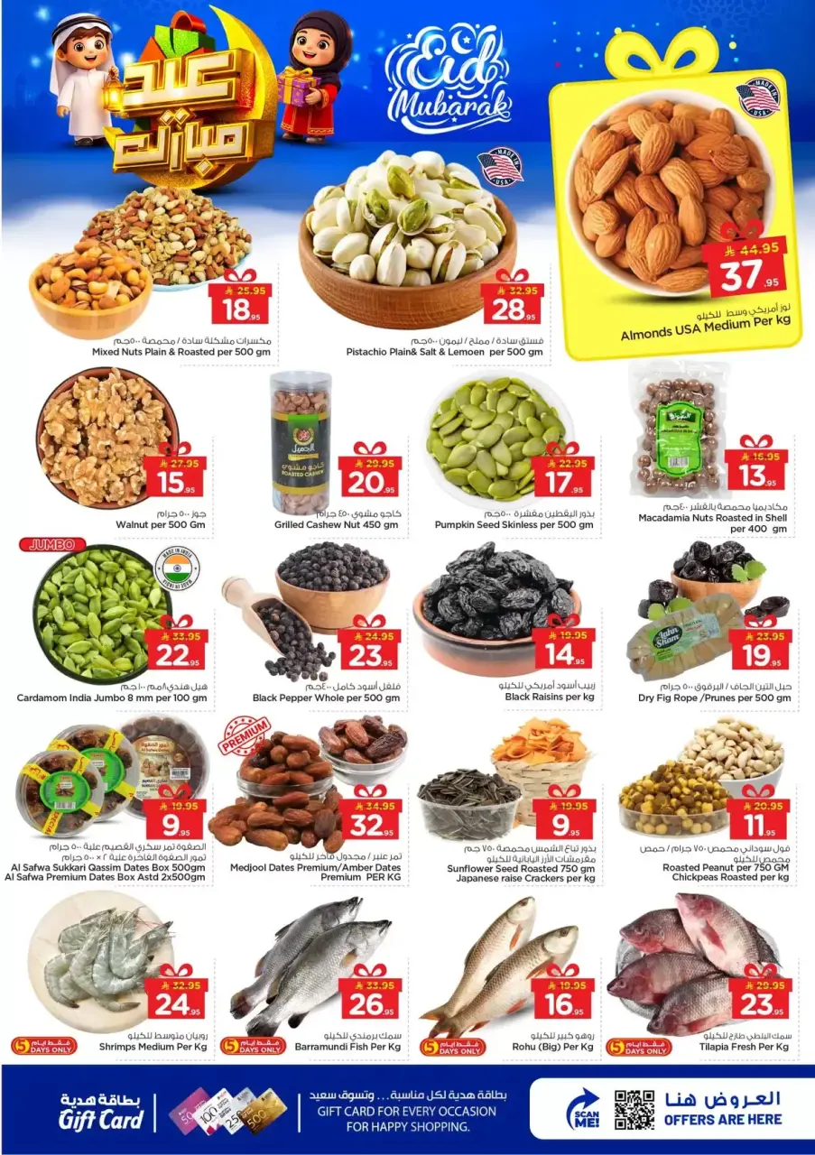 Ofertas de Nesto Al Kharj, Buraidah, Al-'Aziziyyah de 16 a 24 marzo 2026 Ofertas Eid Mubarak - Página 3