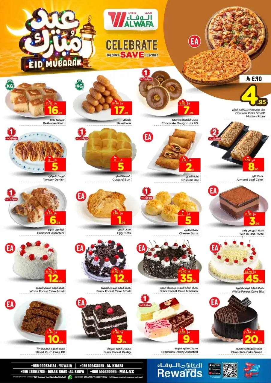 Ofertas de Hipermercado Al Wafa Riyadh, Al Kharj de 16 a 24 marzo 2026 Ofertas Eid Mubarak - Página 4
