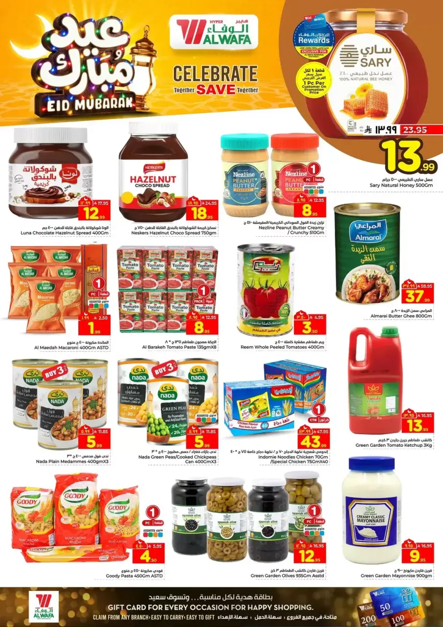 Ofertas de Hipermercado Al Wafa Riyadh, Al Kharj de 16 a 24 marzo 2026 Ofertas Eid Mubarak - Página 7