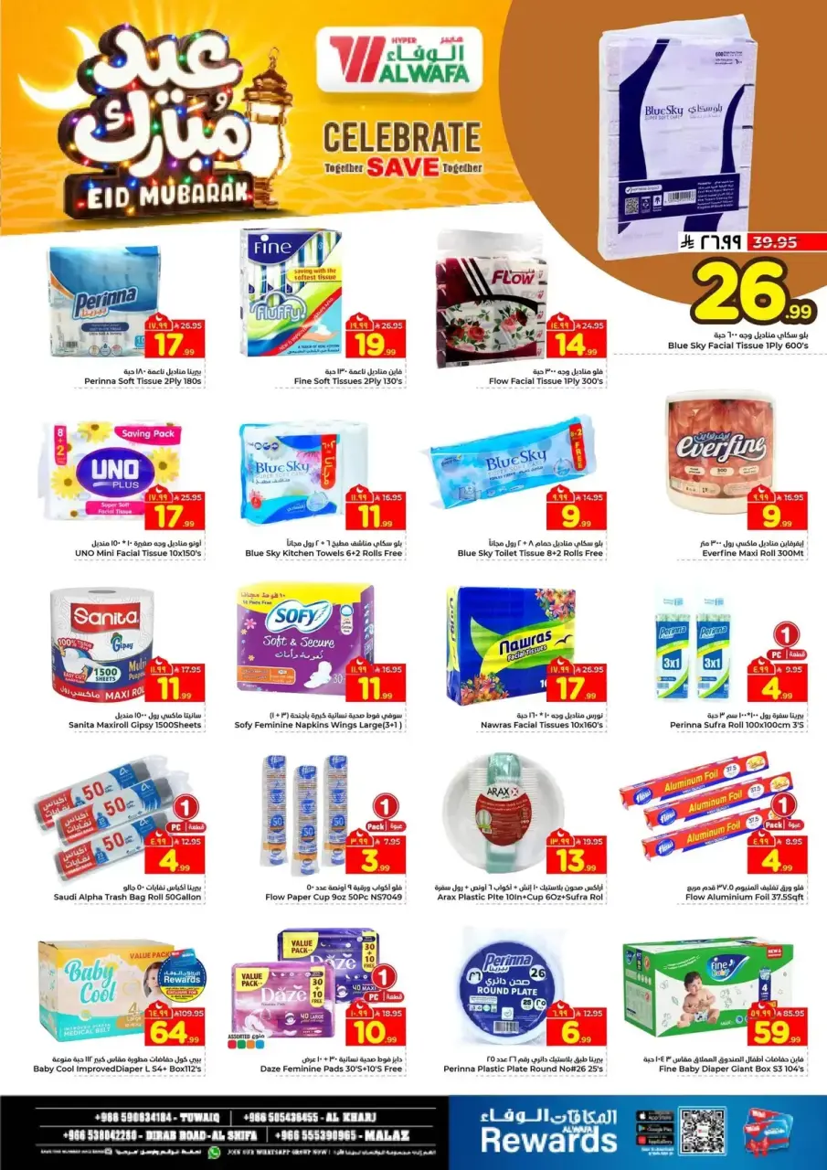 Ofertas de Hipermercado Al Wafa Riyadh, Al Kharj de 16 a 24 marzo 2026 Ofertas Eid Mubarak - Página 21