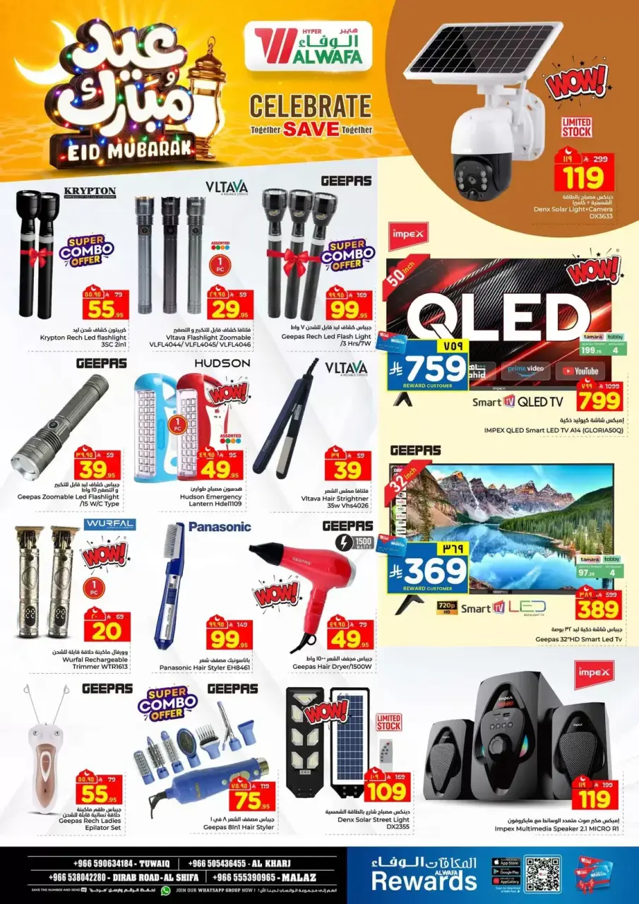 Ofertas de Hipermercado Al Wafa Riyadh, Al Kharj de 16 a 24 marzo 2026 Ofertas Eid Mubarak - Página 28