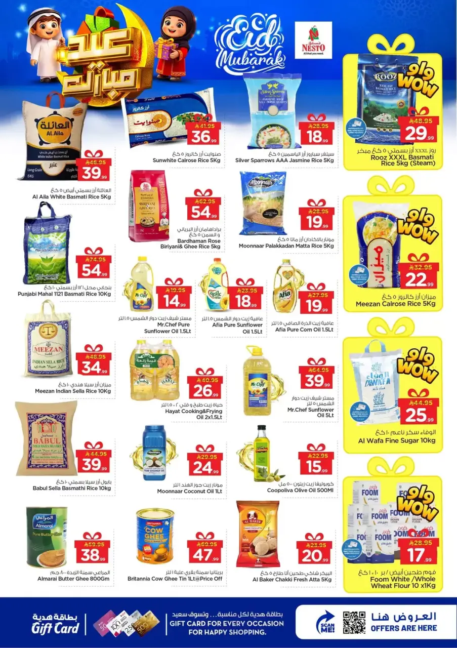 Ofertas de Nesto Hipermercados Dammam, Khobar, Jubail, Aldbab de 16 a 24 marzo 2026 Ofertas Eid Mubarak - Página 4