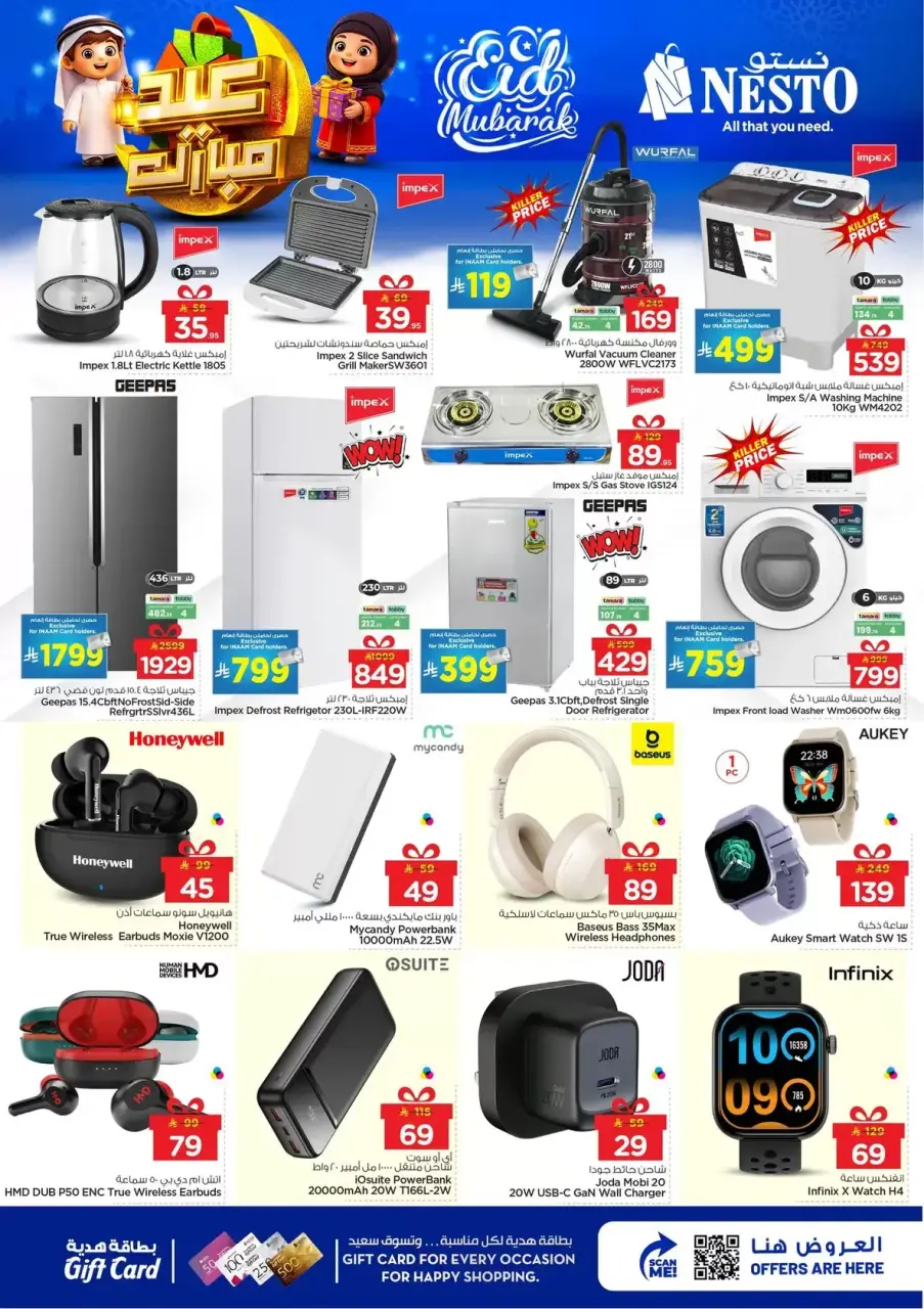 Ofertas de Nesto Hipermercados Dammam, Khobar, Jubail, Aldbab de 16 a 24 marzo 2026 Ofertas Eid Mubarak - Página 27