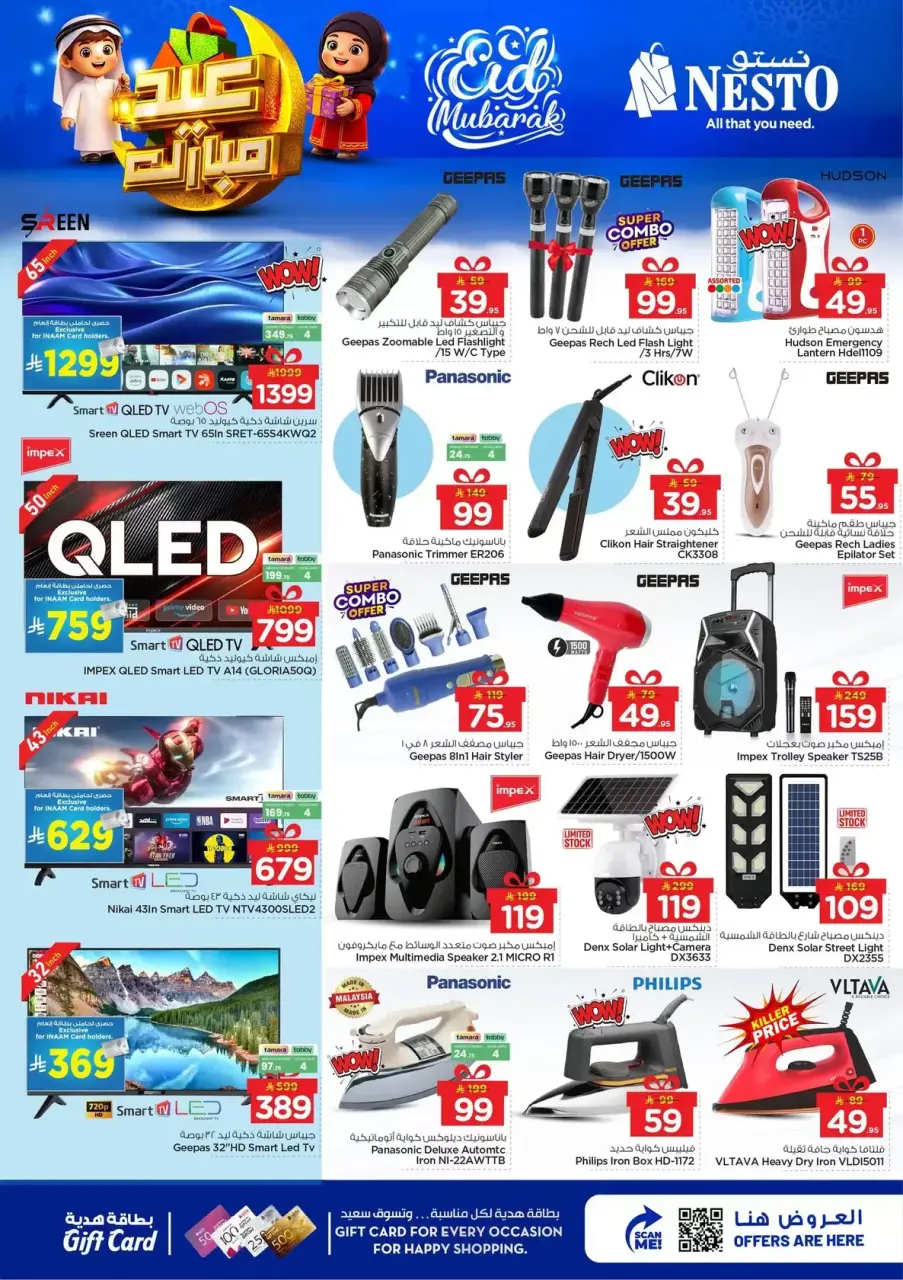 Ofertas de Nesto Hipermercados Dammam, Khobar, Jubail, Aldbab de 16 a 24 marzo 2026 Ofertas Eid Mubarak - Página 25